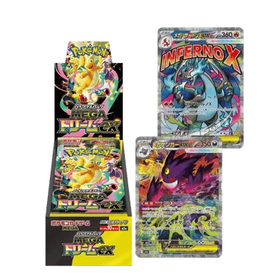 Pokémon Trading Card Game booster boxes, Elite Trainer Boxes and accessories.