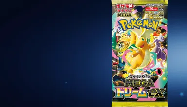 Mega Dream Ex Booster Pack Banner